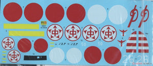 RS Models 48007 Manshu Ki-79 A/B 1/48 – Bild 10