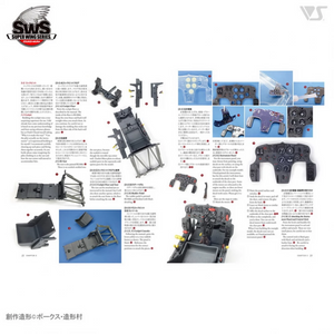 Zoukei-Mura SWS17-B01 Concept Note - SWS No.XI Henschel Hs 129 (English &amp;amp; Japanese, Colour Note) – imagen 2
