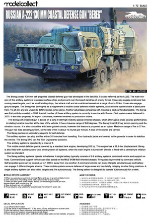 Modelcollect UA72051 Russian A222 130MM Coastal Defense Gun Bereg 1/72 – Bild 2