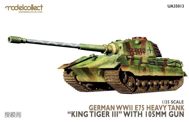 Modelcollect UA35013 German WWII E75 Heavy Tank "King Tiger III" with 105mm Gun 1/35