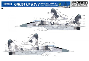 Great Wall Hobby S4819 MiG-29 9-13 &amp;quot;Fulcrum-C&amp;quot; Ghost of Kyiv Limited Edition 1/48 – imagen 3