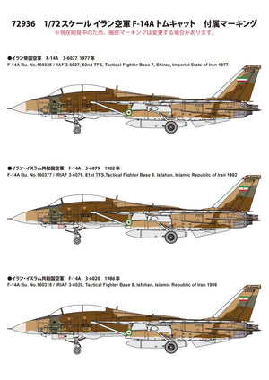 Fine Molds 72936 F-14A TOMCAT IRIAF 1/72 – Bild 2
