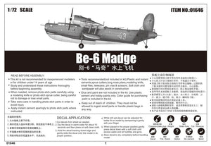Trumpeter 01646 Be-6 Madge 1/72 – imagen 3