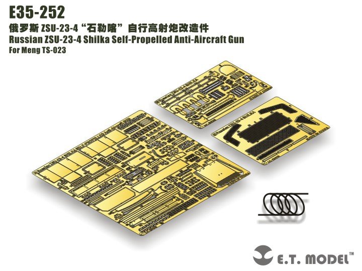 ET Model E35-258 German Flakpanzer GEPARD A1/A2 (For MENG TS-030) 1/35