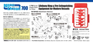 Fine Molds WA42 Lifebuoy Ring &amp;amp; Fire Extinguishing equipment for Modern Vessels 1/700 – zdjęcie 2