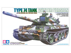 Tamiya 35168 JGSDF Type 74 Tank Winter Version 1/35 – zdjęcie 2