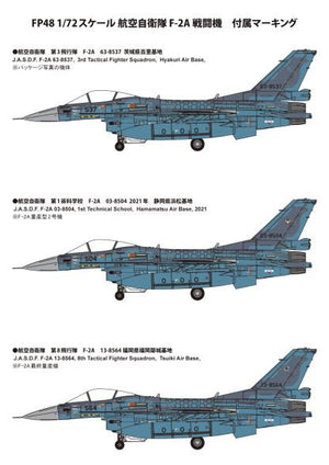 Fine Molds FP48 JASDF F-2A Fighter 1/72 – immagine 11