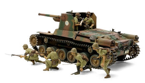 Tamiya 35331 Canon automoteur japonais Type 1 (avec 6 figurines) (1/35)