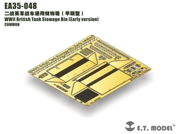 ET Model EA35-048 Coffre de rangement pour char britannique de la Seconde Guerre mondiale (version initiale) 1/35
