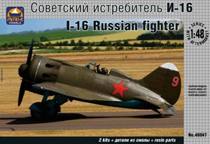 Ark Models 48047 Chasseur russe I-16 (pièces en résine incluses) 1/48