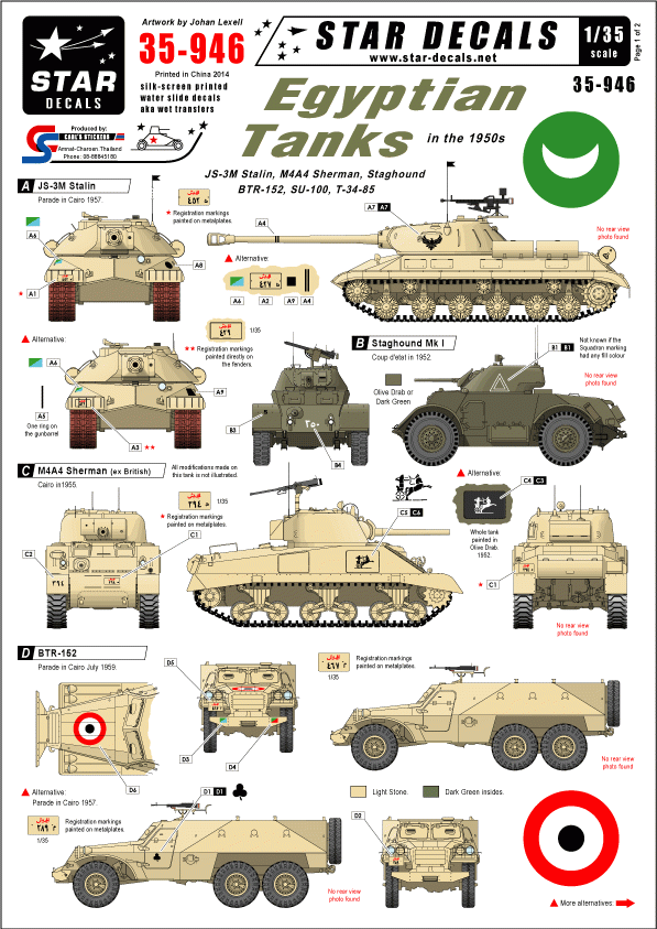 Star Decals 35-946 Egyptian Tanks #1 in the 1950s 1/35