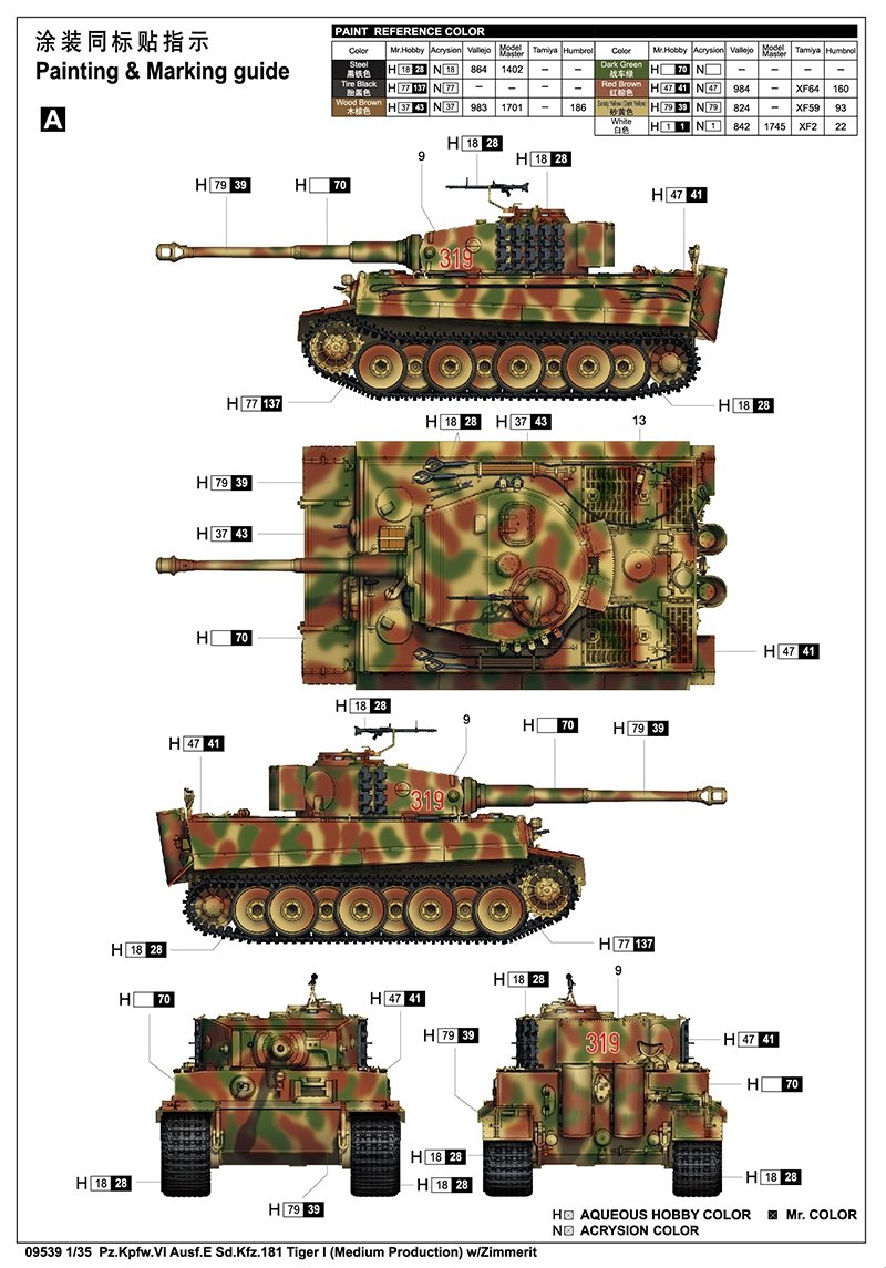 Trumpeter 09539 Pz.Kpfw.VI Ausf.E Sd.Kfz.181 Tiger I (production moyenne) avec Zimmerit 1/35  – image 2