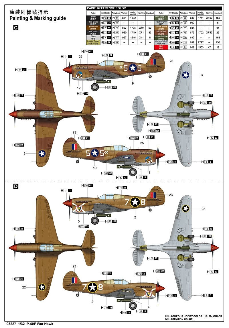 Trumpeter 03227 P-40F War Hawk 1/32 – image 2