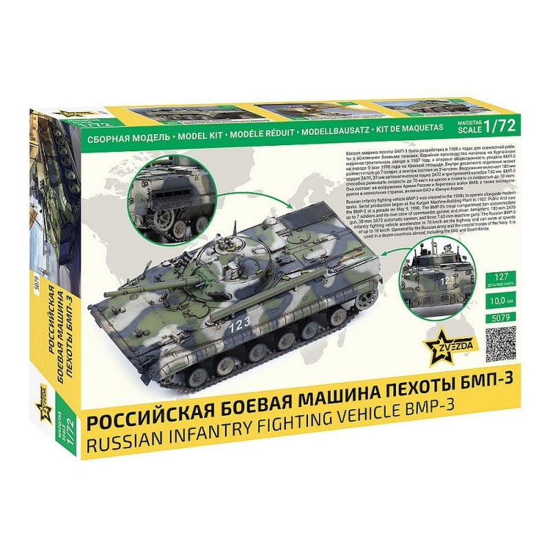 Zvezda 5079 BMP-3 1/72 – zdjęcie 2