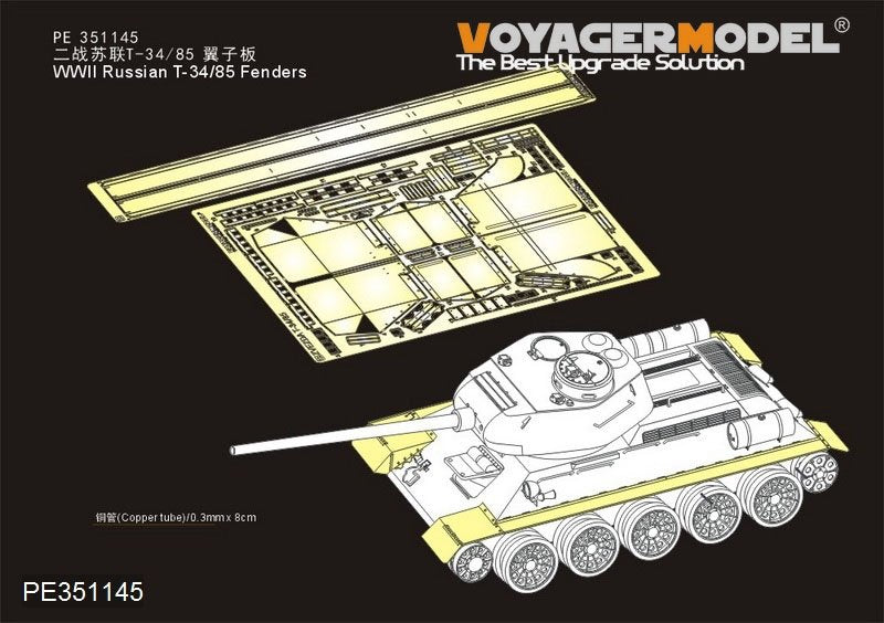 Ailes Voyager modèle PE351145 T-34/85 (pour ZVEZDA 3687) 1/35