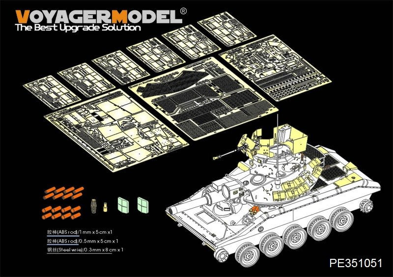 Voyager Model PE351051 Modern US M551A1 Sheridan Airborne Tank For RFM 5020 1/35