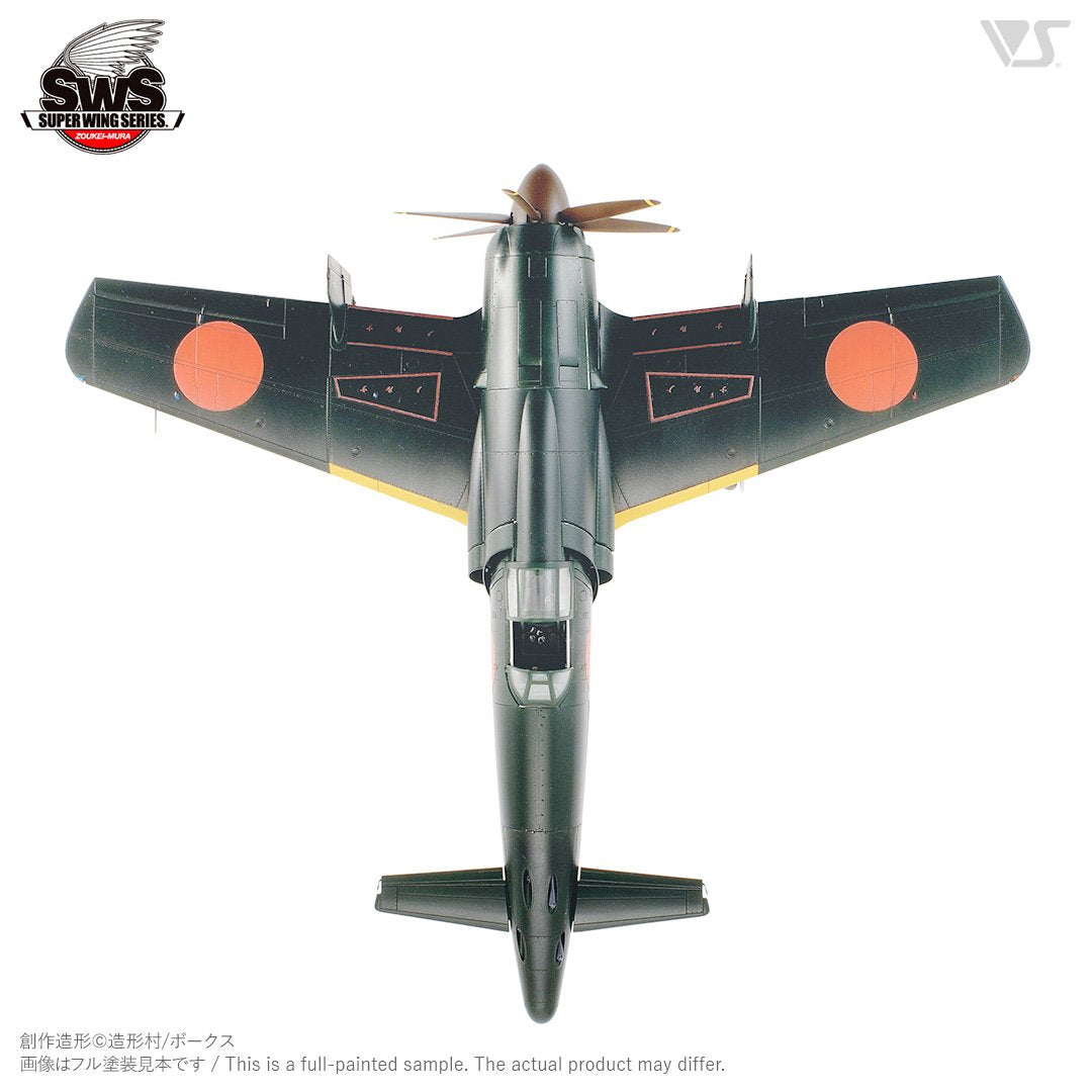 Zoukei-Mura SWS3201 J7W1 Imperial Japanese Navy Local Fighter Shinden 1/32 – image 5