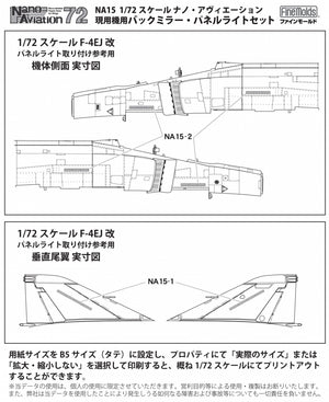 Fine Molds NA15 Rear view mirror and Formation light for Jet fighter 1/72 – immagine 4