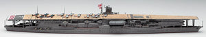 Hasegawa WL227 Akagi Japan Aircraft Carrier 1/700 – imagen 3