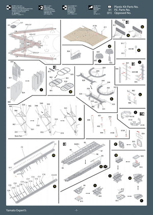 MK1 Design MD-35024 New Yamato Super Detail 1/350 – imagen 8