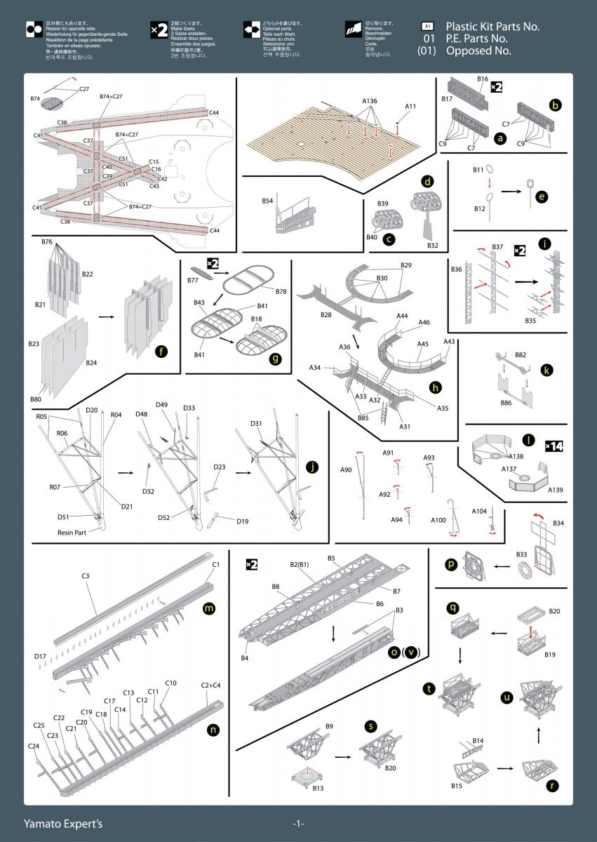 MK1 Design MD-35024 New Yamato Super Detail 1/350 – imagen 8