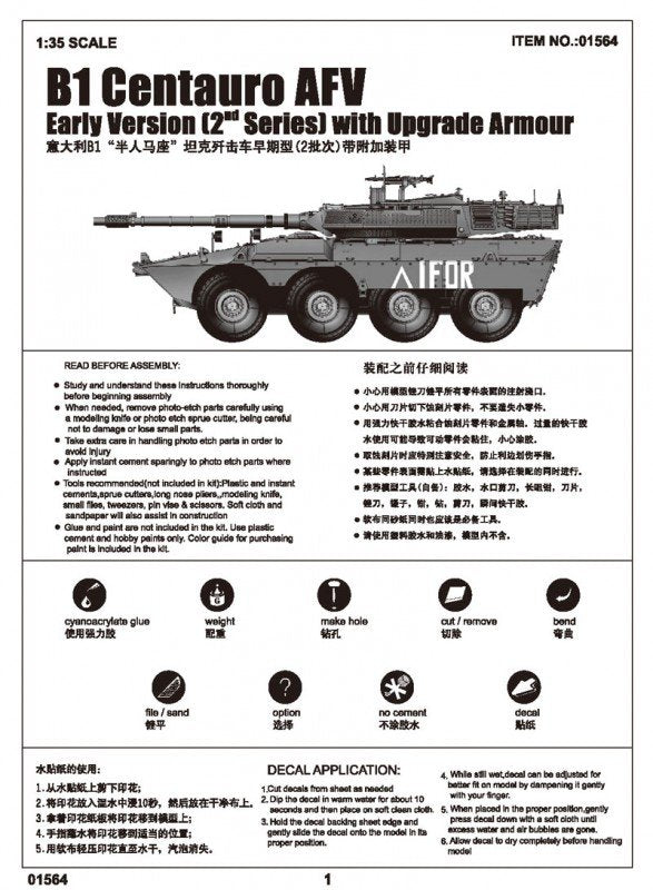 Trumpeter 01564 B1 Centauro AFV Early Verslon (2nd Series) with Upgrade Armour 1/35 – immagine 4