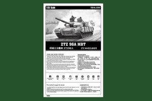 Hobby Boss 82464 ZTZ96 MBT 1/35 – Bild 2