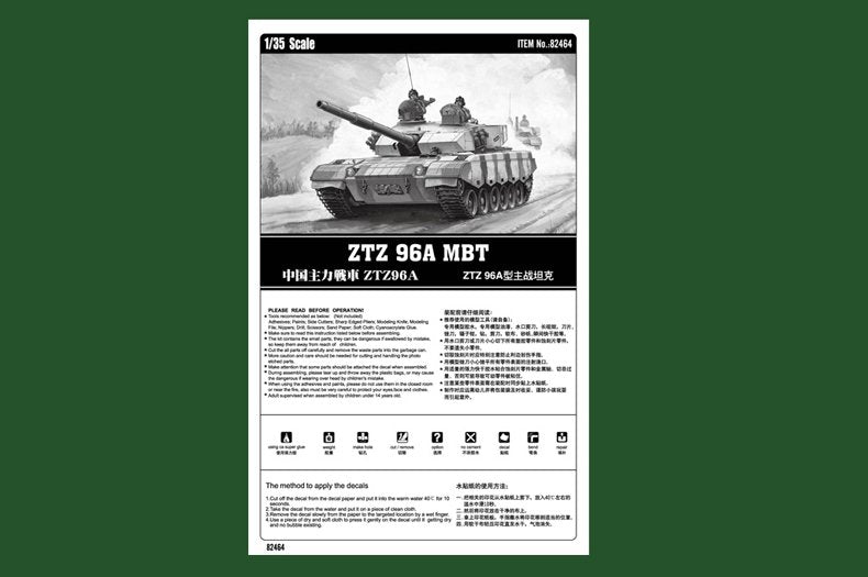 Hobby Boss 82464 ZTZ96 MBT 1/35 – Bild 2