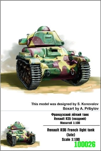 Zebrano Z100-026 Renault R35 Char léger français (version tardive) 1/100 