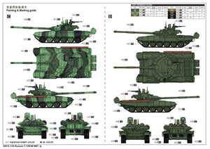 Trumpeter 09510 Russian T-72B3M MBT 1/35 – Bild 2