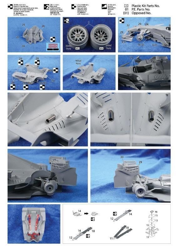 Kit de détails KA Models FE-20010 FERRARI F2007 Fujimi 1/20 – image 3