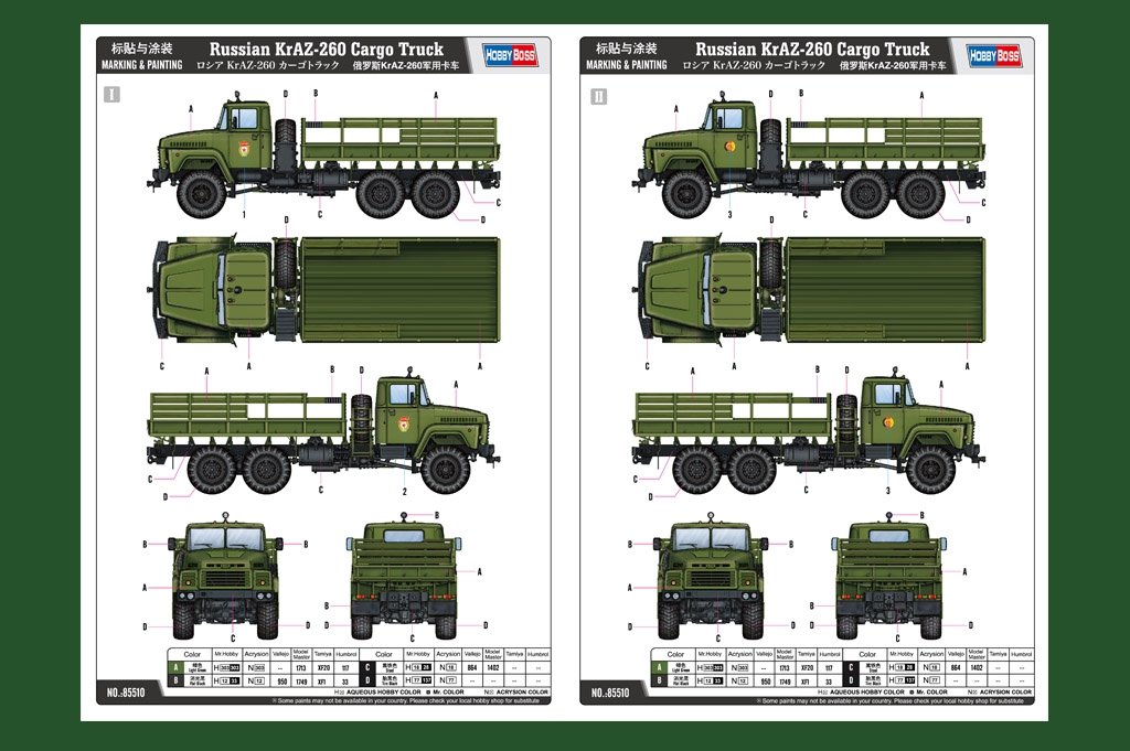 Hobby Boss 85510 Russian KrAZ-260 Cargo Truck 1/35 – imagen 11