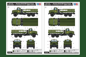 Hobby Boss 85510 Russian KrAZ-260 Cargo Truck 1/35 – imagen 11