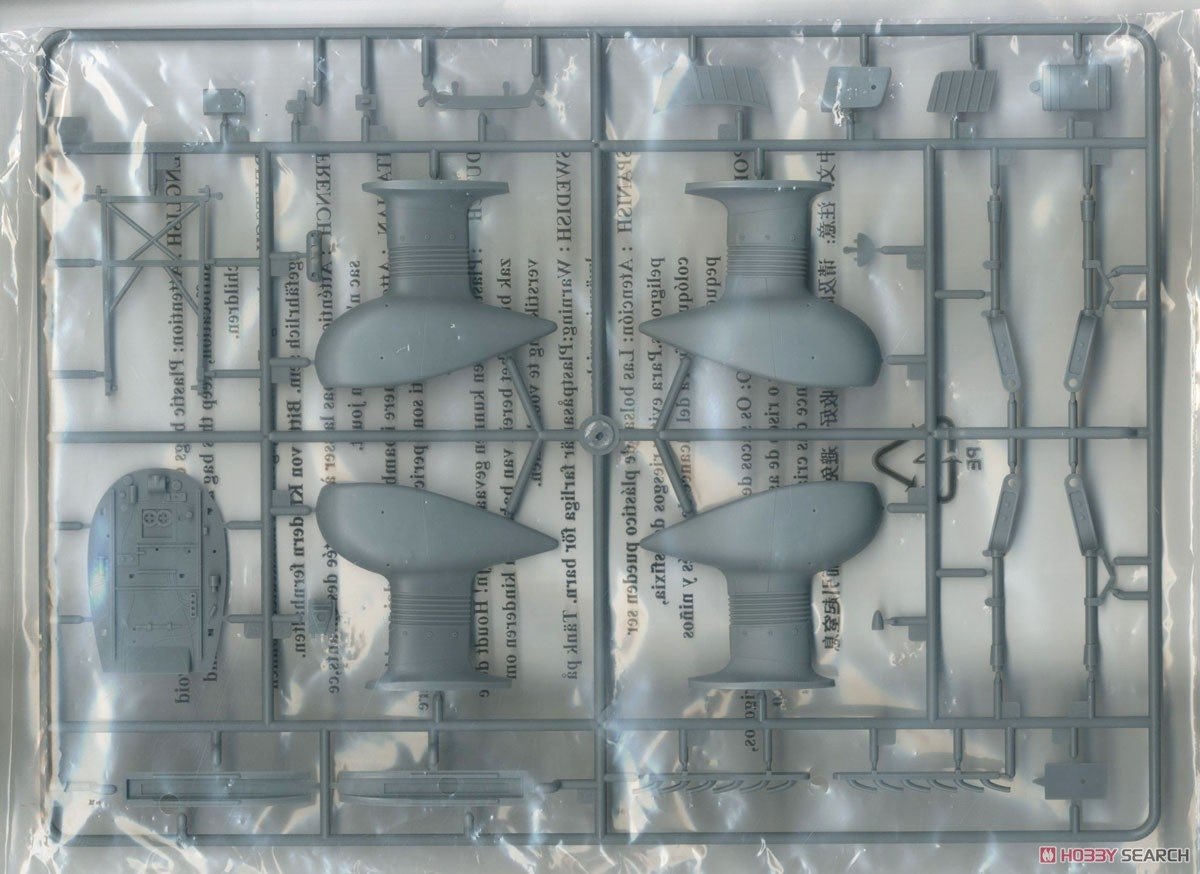 Trumpeter 02424 Junkers Ju-87D-5 Stuka 1/24 – immagine 4