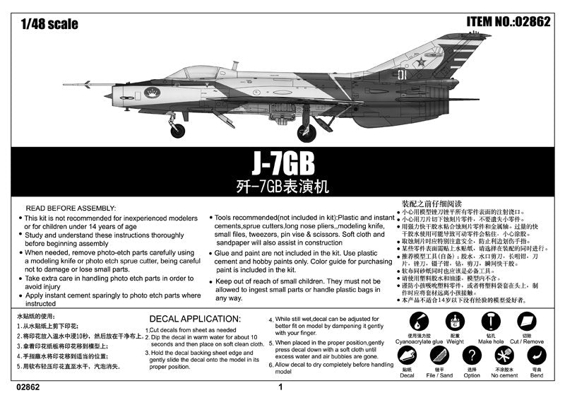 Trumpeter 02862 J-7GB – immagine 2