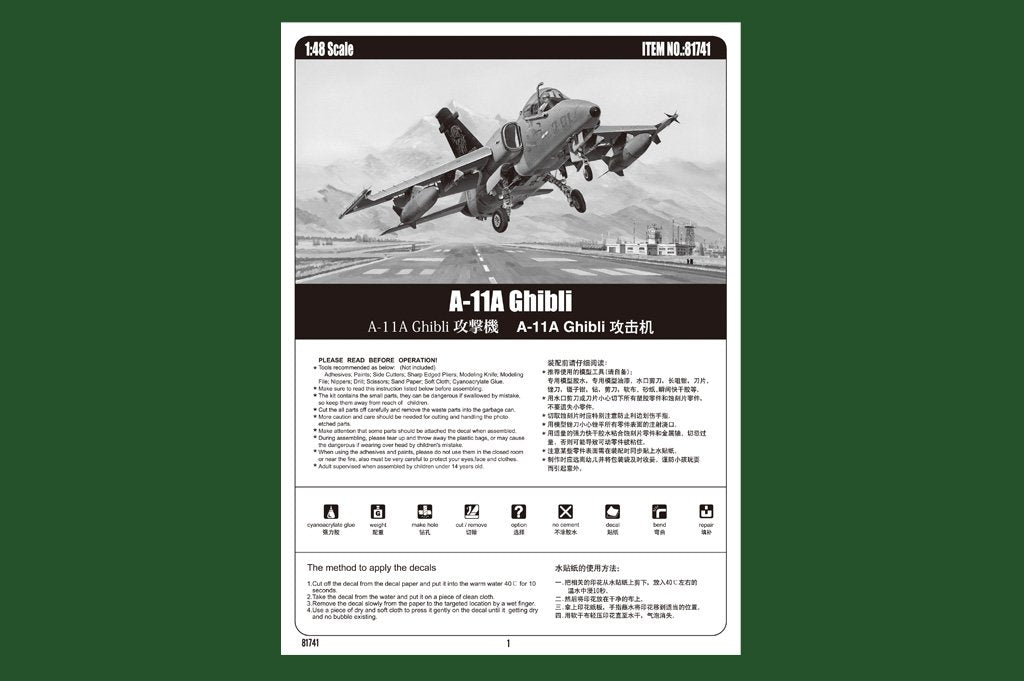 Hobby Boss 81741 A-11A Ghibli – Bild 2