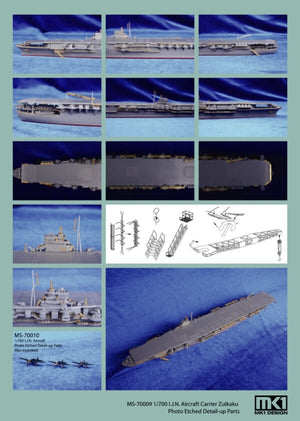 MK1 Design MS-70008 IJN SHOKAKU PIÈCE GRAVÉE DÉTAILLÉE 1/700 – image 4