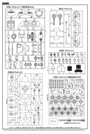 Modelcollect UA35042 German Sdkfz 553 Kaiserkafer with Twin 15 cm sIG 33 Howitzers 1/35 – immagine 13