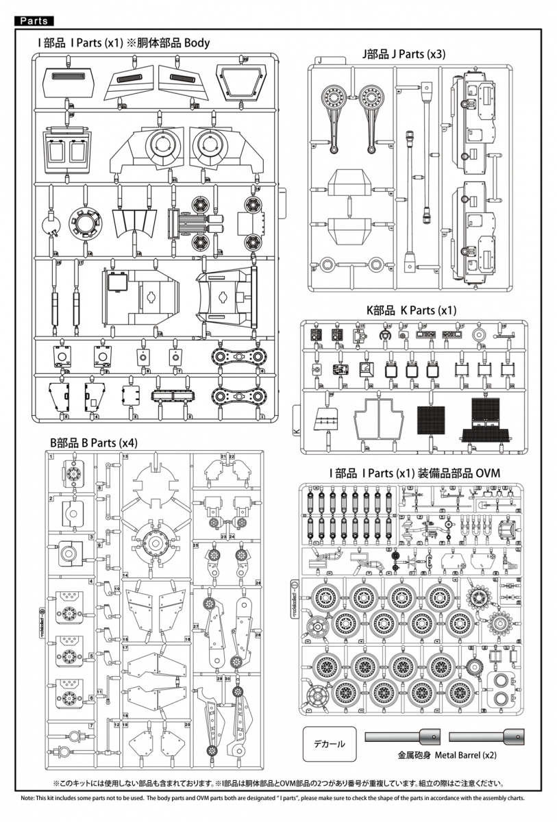 Modelcollect UA35042 German Sdkfz 553 Kaiserkafer with Twin 15 cm sIG 33 Howitzers 1/35 – immagine 13