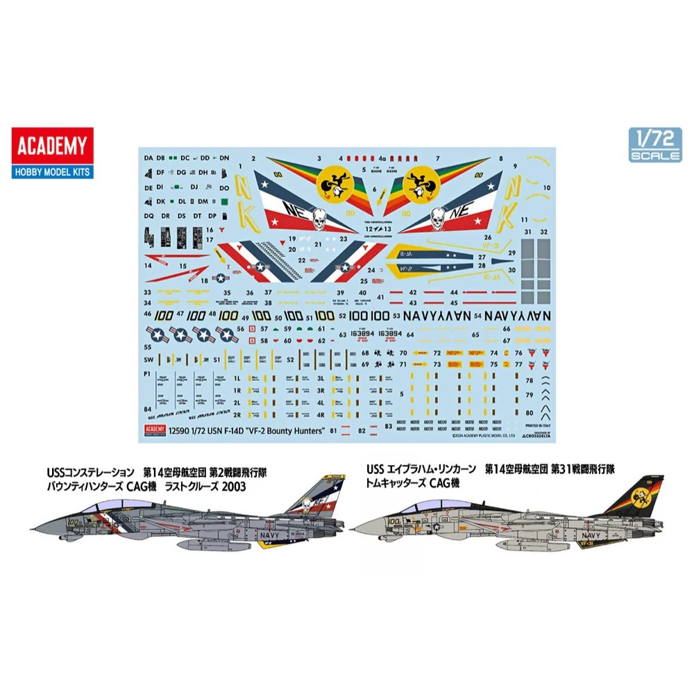 Academy 12590 F-14D Super Tomcat &amp;quot;VF-2 Bounty Hunters&amp;quot; 1/72 – imagen 3