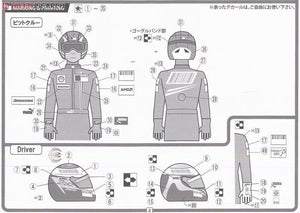 Fujimi 112442 PIT CREW SET A 1/24 – zdjęcie 6