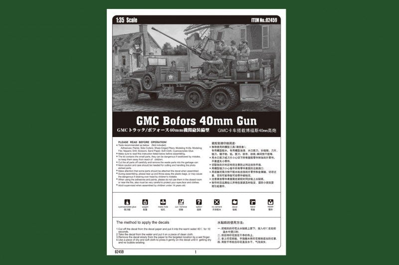 Hobby Boss 82459 GMC Bofors 40mm Gun 1/35 – imagen 4