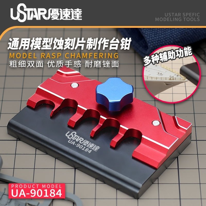 Étau de table miniature U-Star UA-90184 pour pièces gravées (général) - machine de pliage pour pièces photogravées