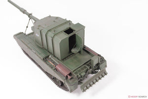 AFV Club 35405 British Tank Destroyer FV4005 Stage II 1/35 – imagen 3