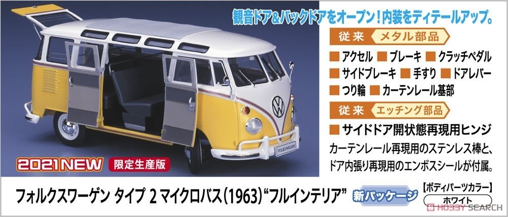 Hasegawa CH48-51048 Volkswagen Type2 Micro Bus (1963) &amp;quot;Full Interior&amp;quot; 1/24 – imagen 3
