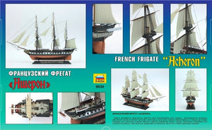 Zvezda 9034 XIXth century French Frigate Acheron 1/200 – imagen 2