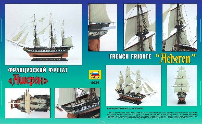 Zvezda 9034 XIXth century French Frigate Acheron 1/200 – imagen 2