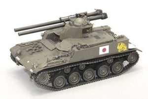 Fine Molds FM45 JGSDF Type 60 SPG (Model B) 1/35 – Bild 4