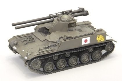 Fine Molds FM45 JGSDF Type 60 SPG (Model B) 1/35 – Bild 4