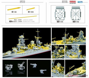 Flyhawk FH770001 IJN Battleship Nagato PE Sheet (Fuj42148) 1/700 – imagen 3